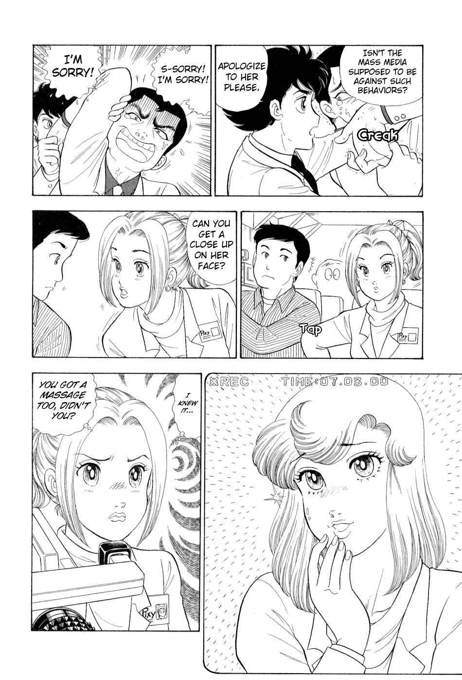 Amai Seikatsu Life 382 17