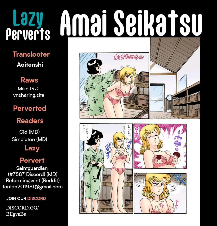 Amai Seikatsu Life 383 1