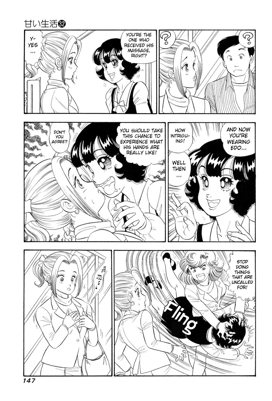Amai Seikatsu Life 383 6