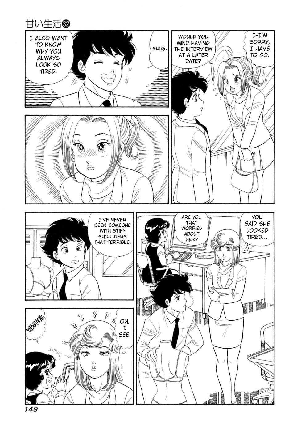 Amai Seikatsu Life 383 8