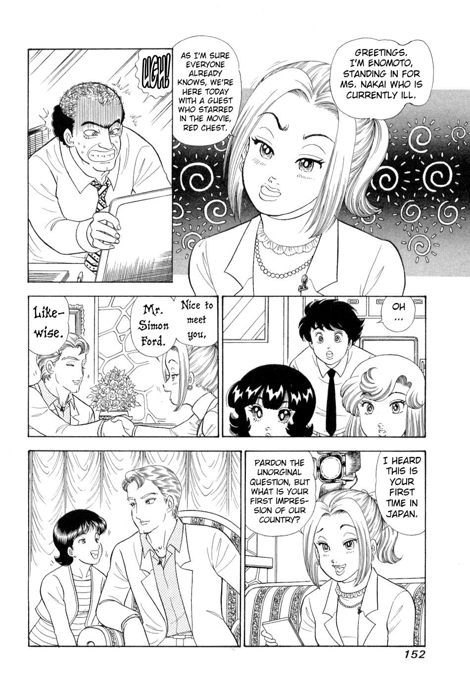 Amai Seikatsu Life 383 11