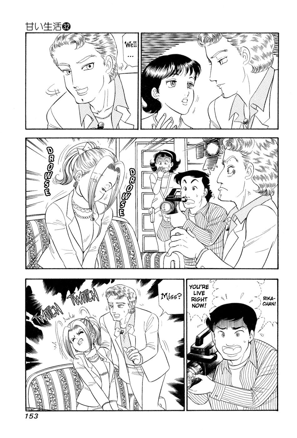 Amai Seikatsu Life 383 12