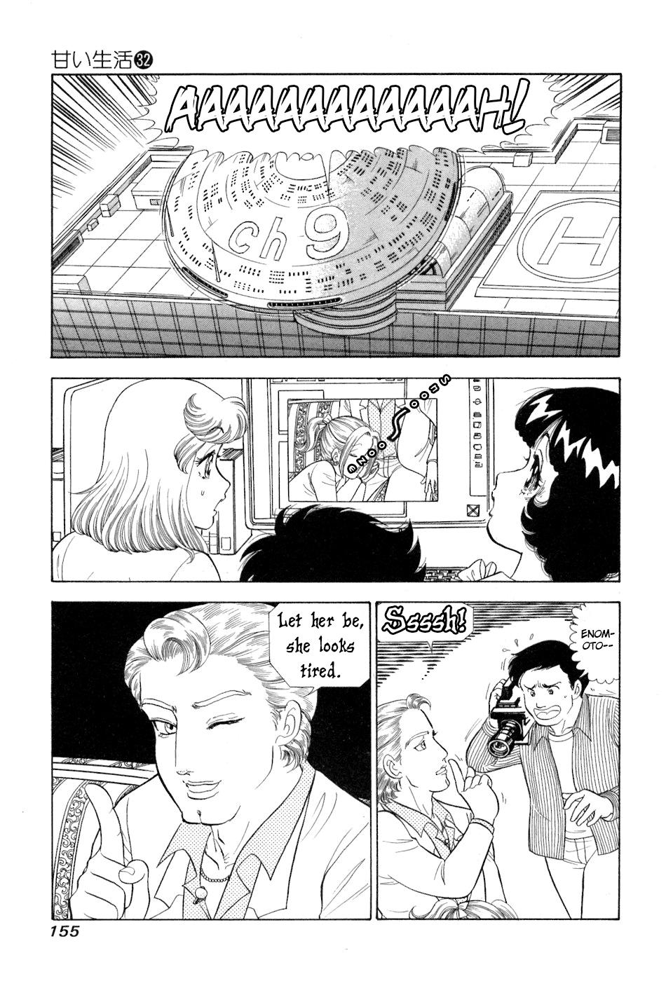 Amai Seikatsu Life 383 14