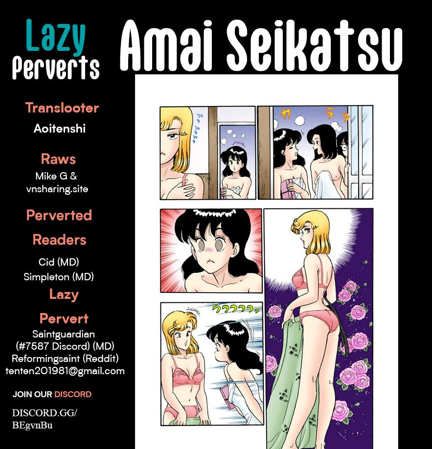 Amai Seikatsu Life 384 1