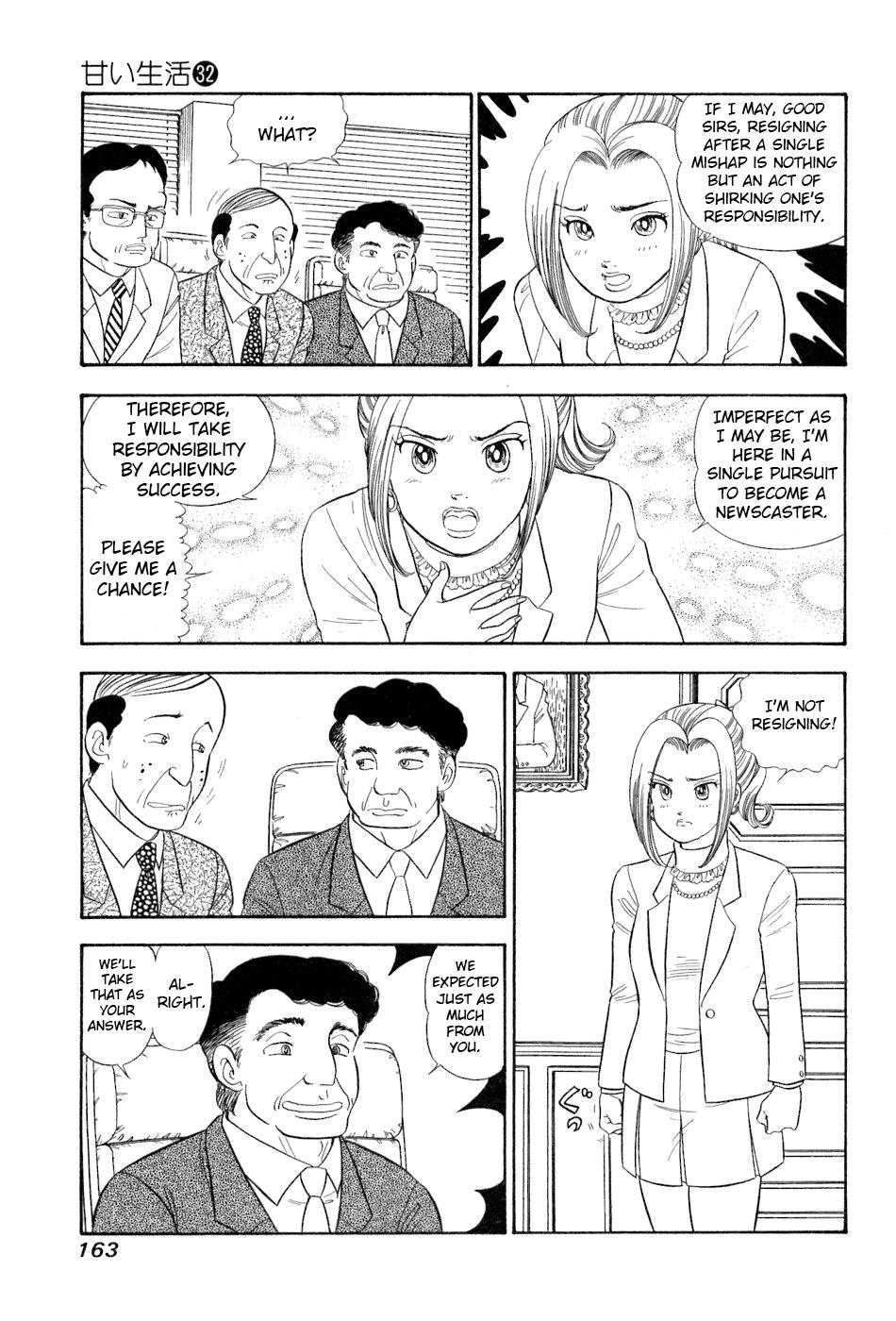 Amai Seikatsu Life 384 8