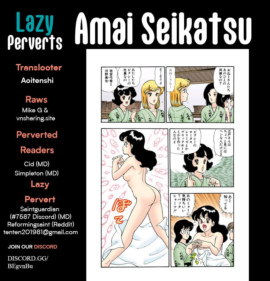 Amai Seikatsu Life 385 1