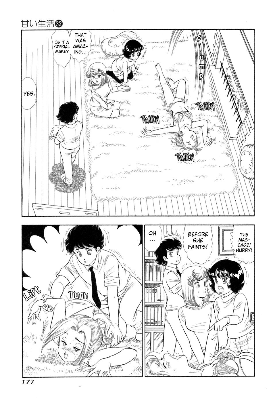 Amai Seikatsu Life 385 6