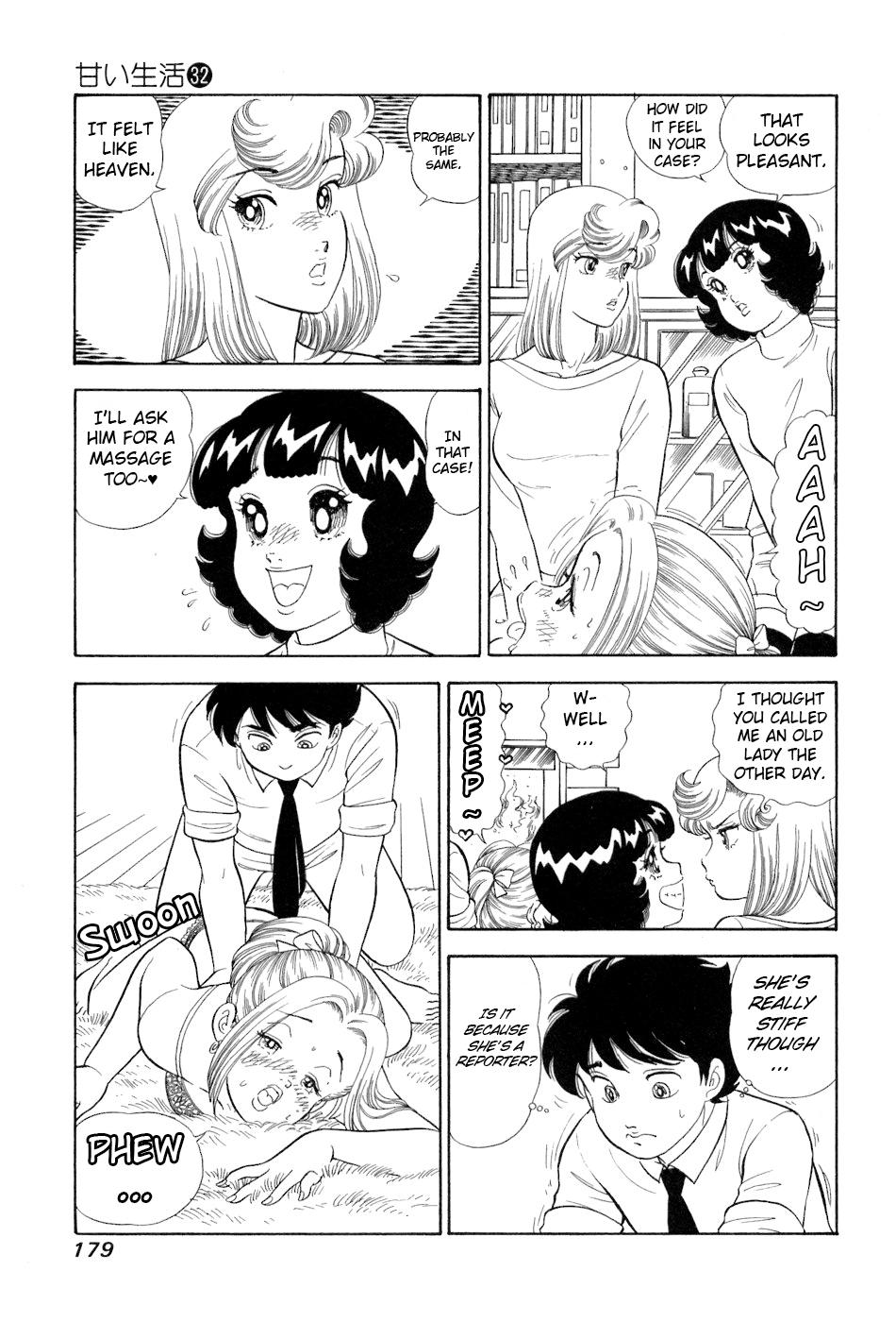 Amai Seikatsu Life 385 8