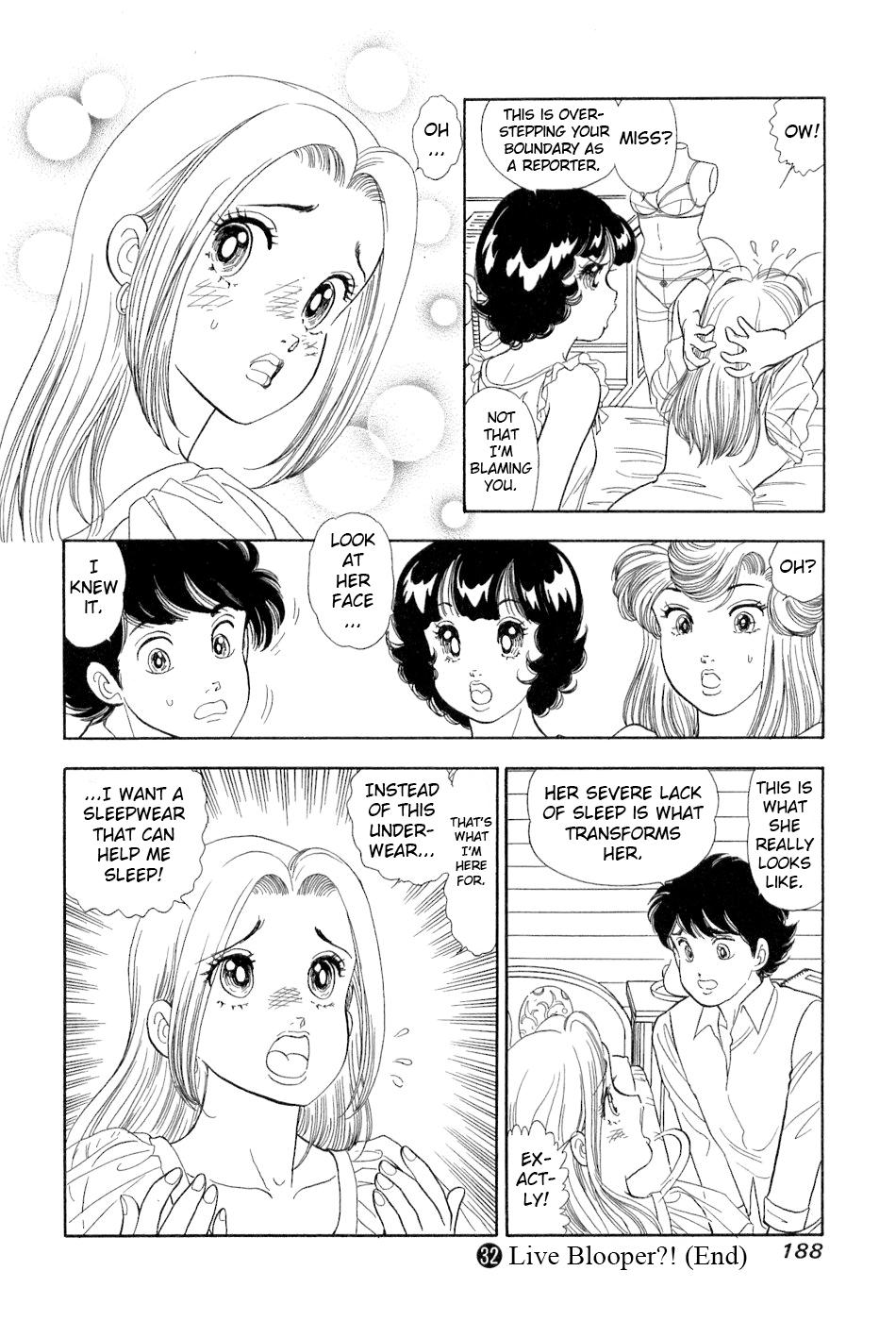 Amai Seikatsu Life 385 17