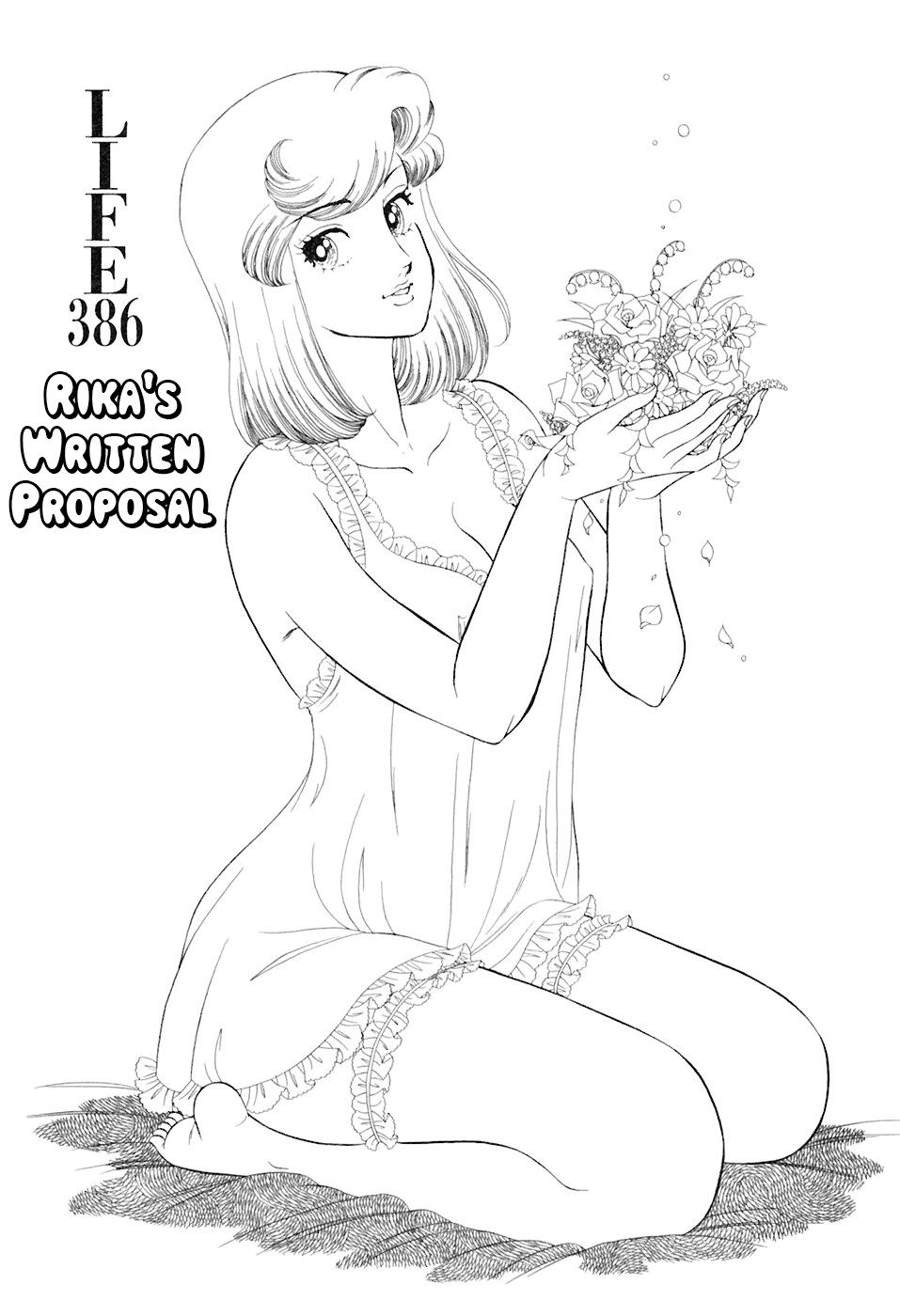 Amai Seikatsu Life 386 7