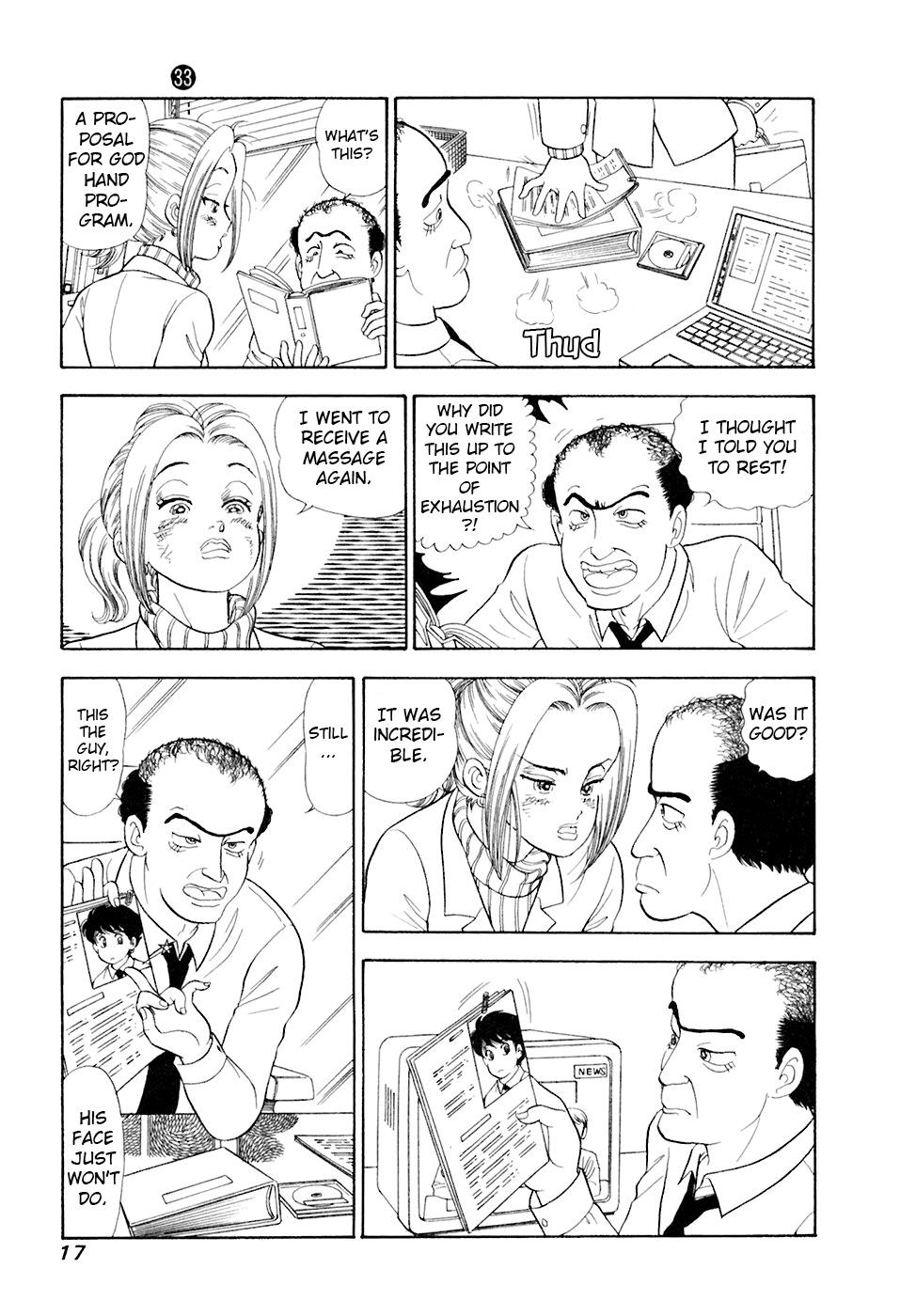 Amai Seikatsu Life 386 21