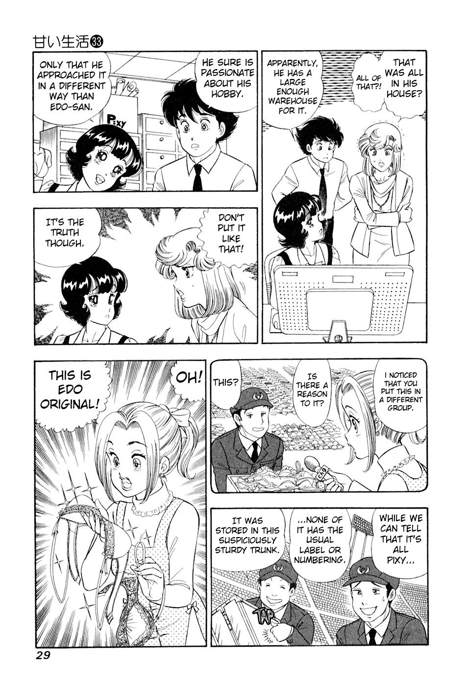 Amai Seikatsu Life 387 12