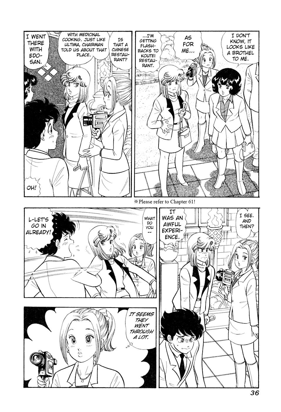 Amai Seikatsu Life 388 3