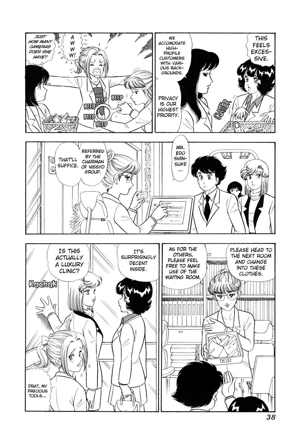 Amai Seikatsu Life 388 5