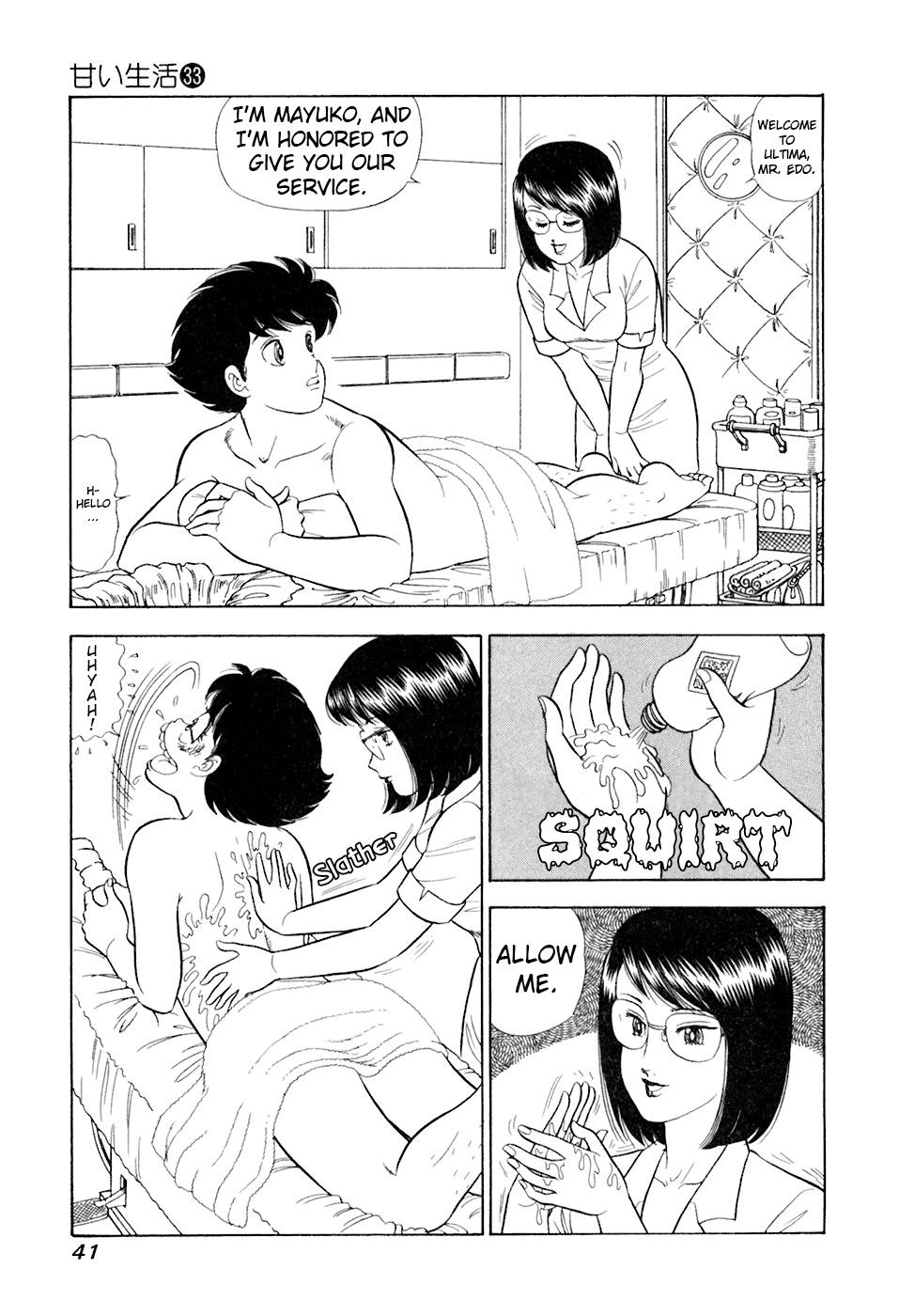 Amai Seikatsu Life 388 8