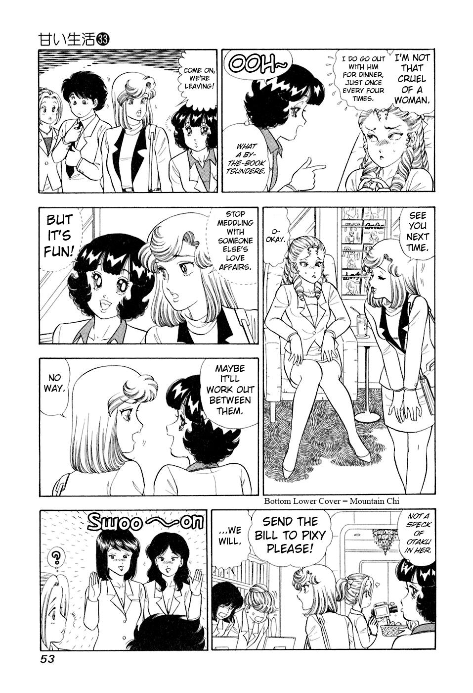 Amai Seikatsu Life 389 4