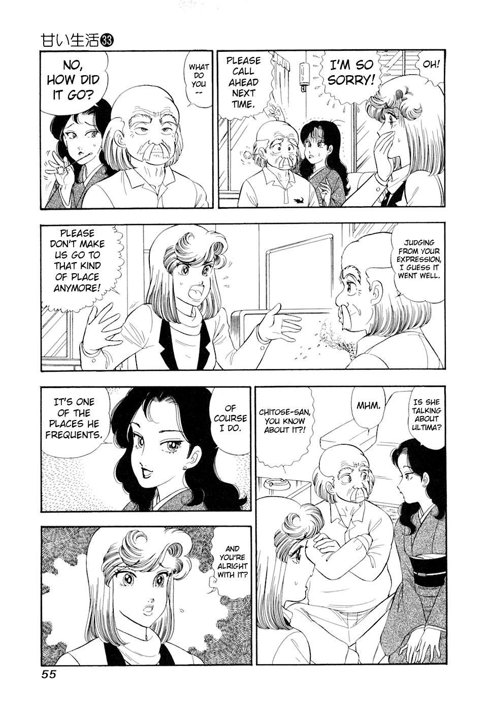 Amai Seikatsu Life 389 6