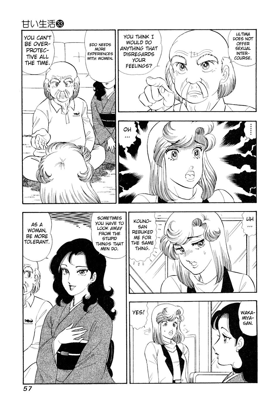 Amai Seikatsu Life 389 8