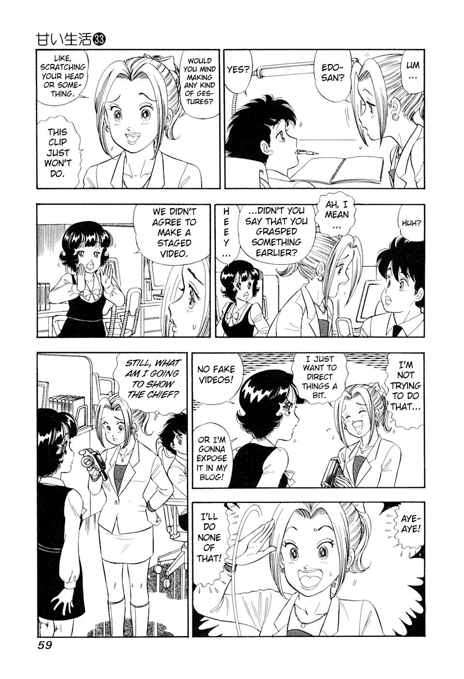 Amai Seikatsu Life 389 10