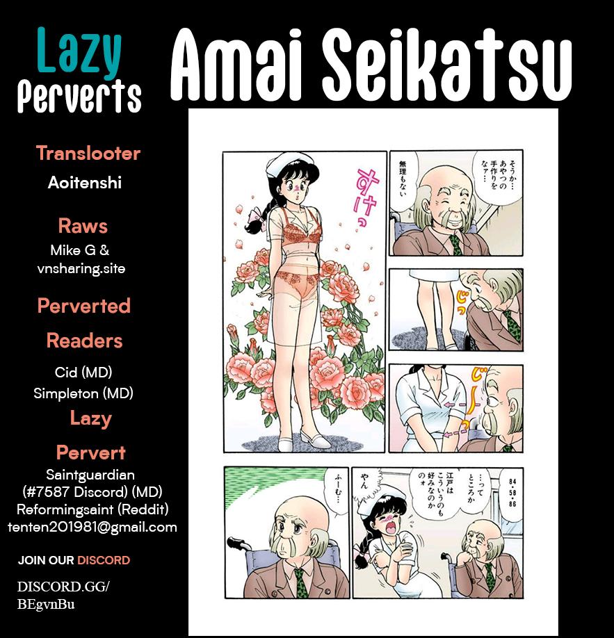 Amai Seikatsu Life 390 1