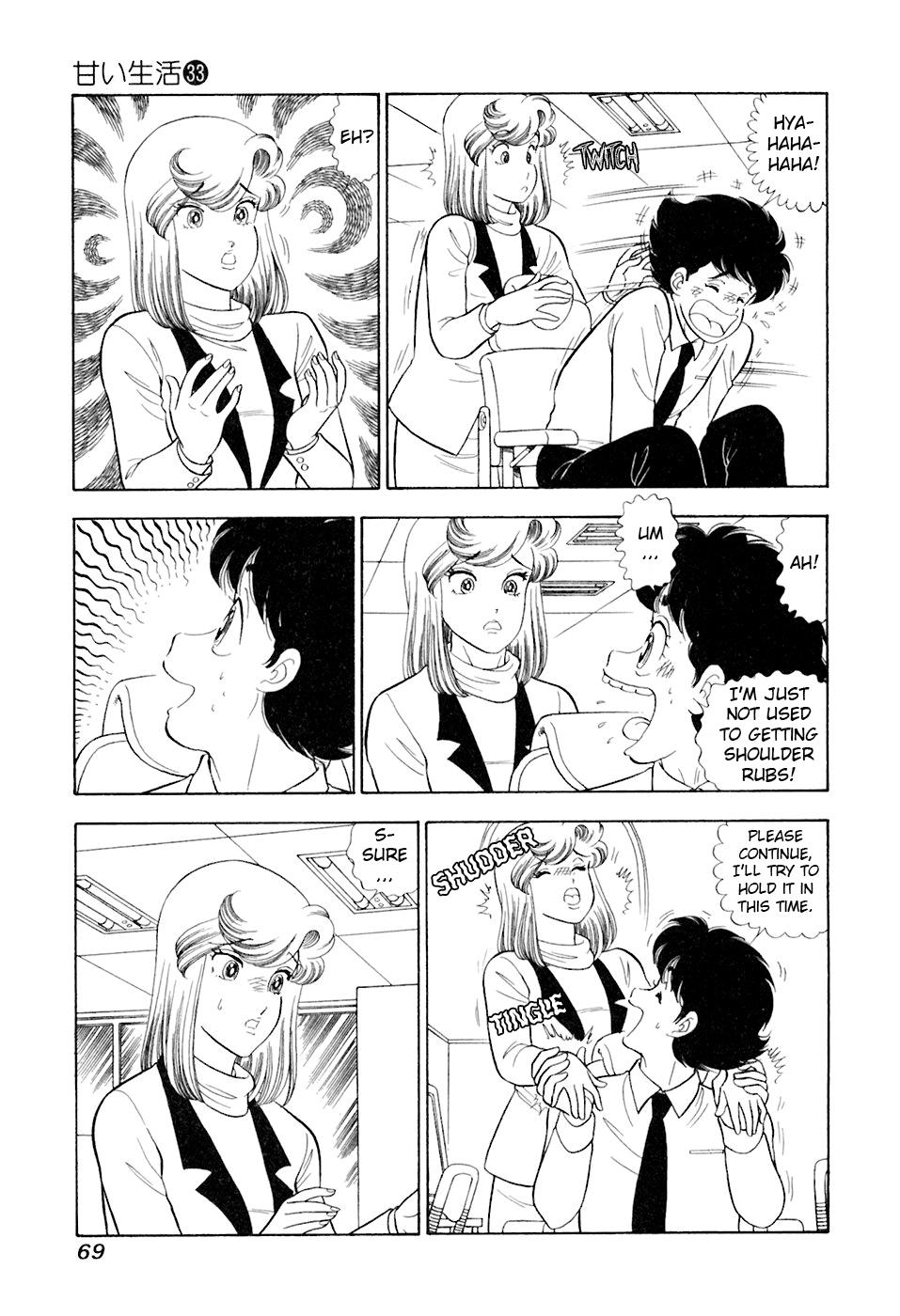 Amai Seikatsu Life 390 4