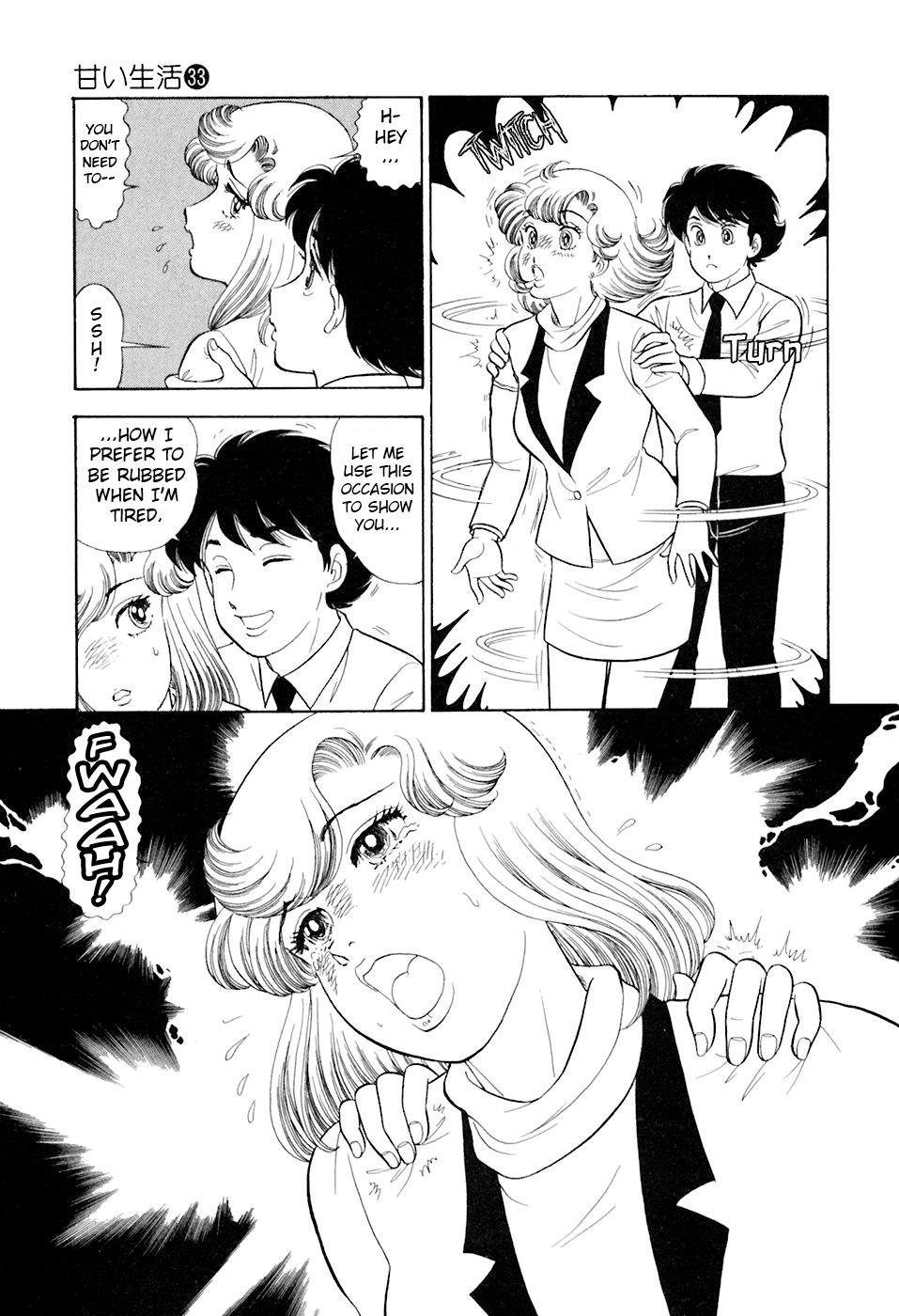 Amai Seikatsu Life 390 6
