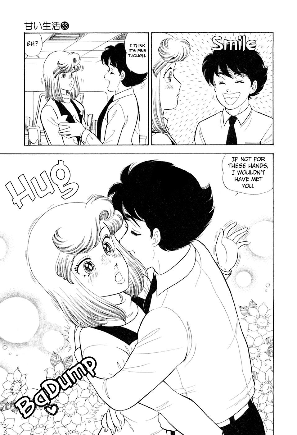 Amai Seikatsu Life 390 8