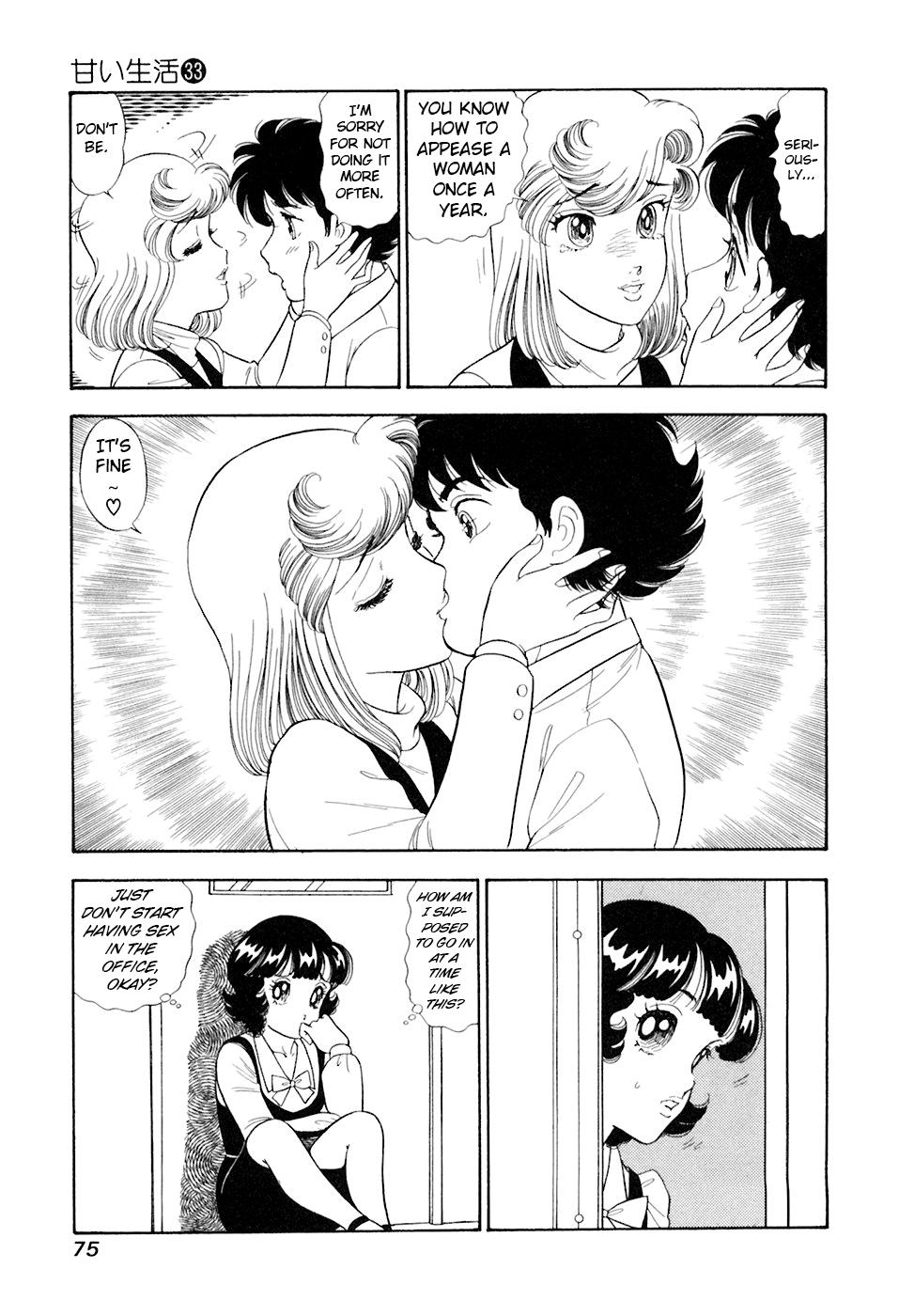 Amai Seikatsu Life 390 10