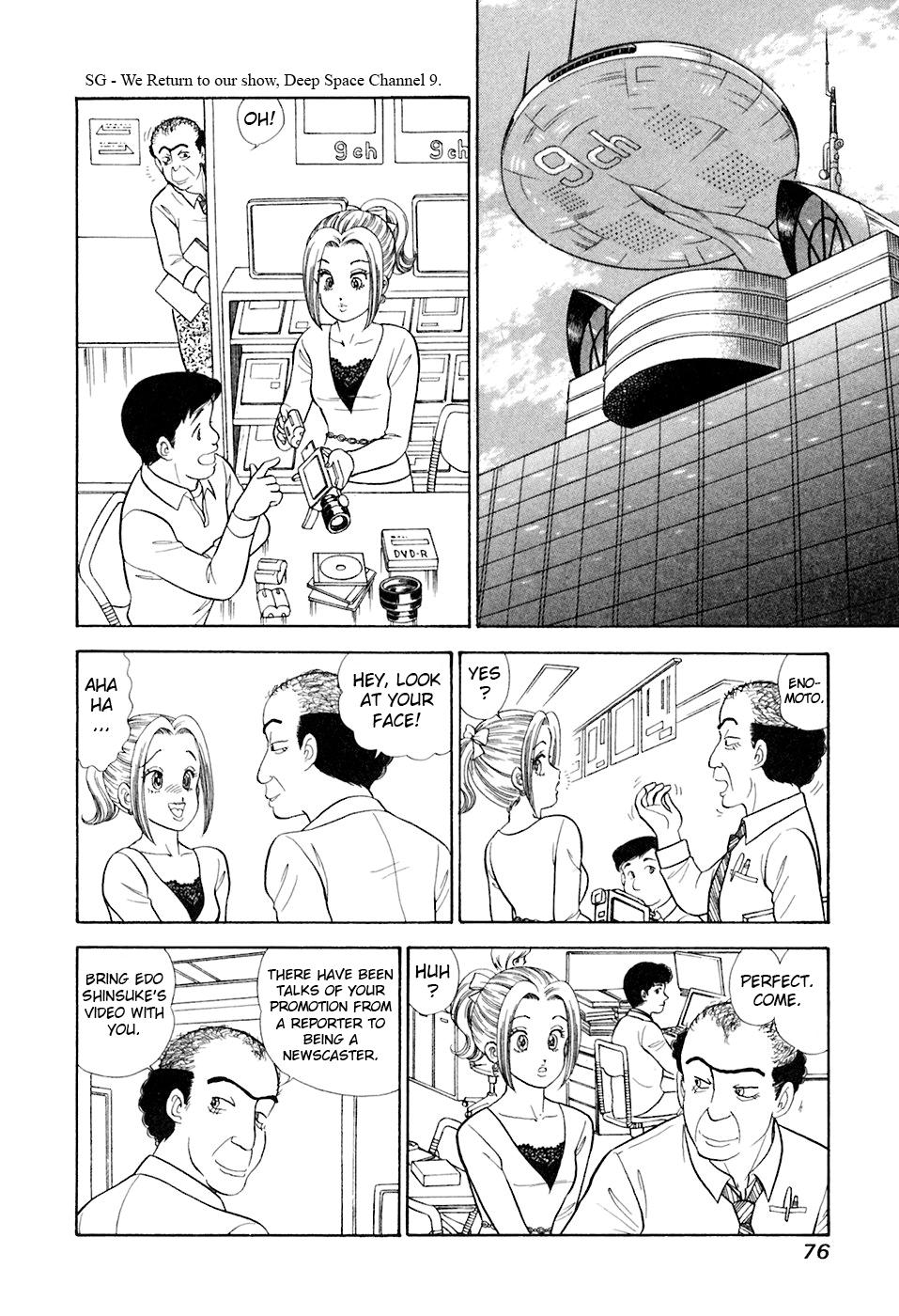 Amai Seikatsu Life 390 11