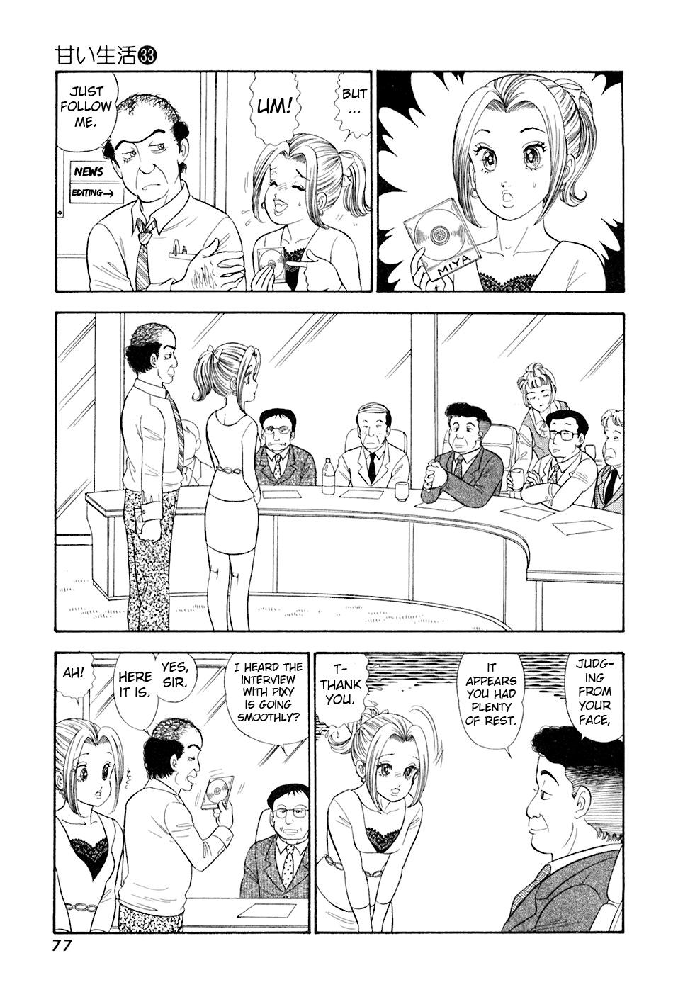 Amai Seikatsu Life 390 12