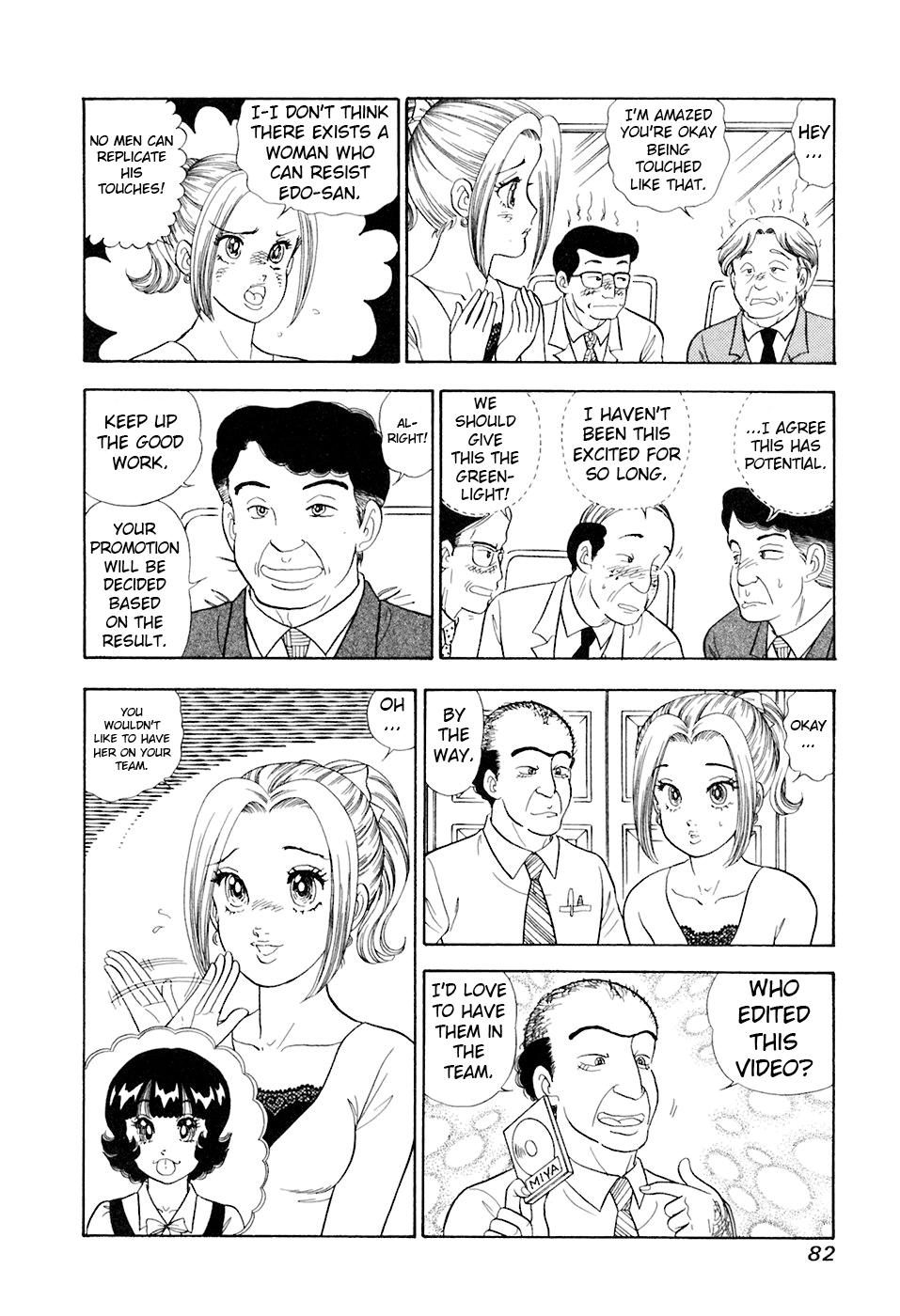 Amai Seikatsu Life 390 17