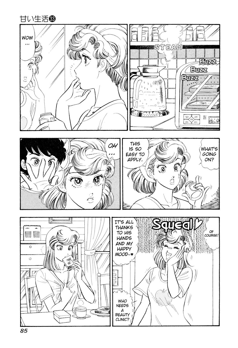 Amai Seikatsu Life 391 4