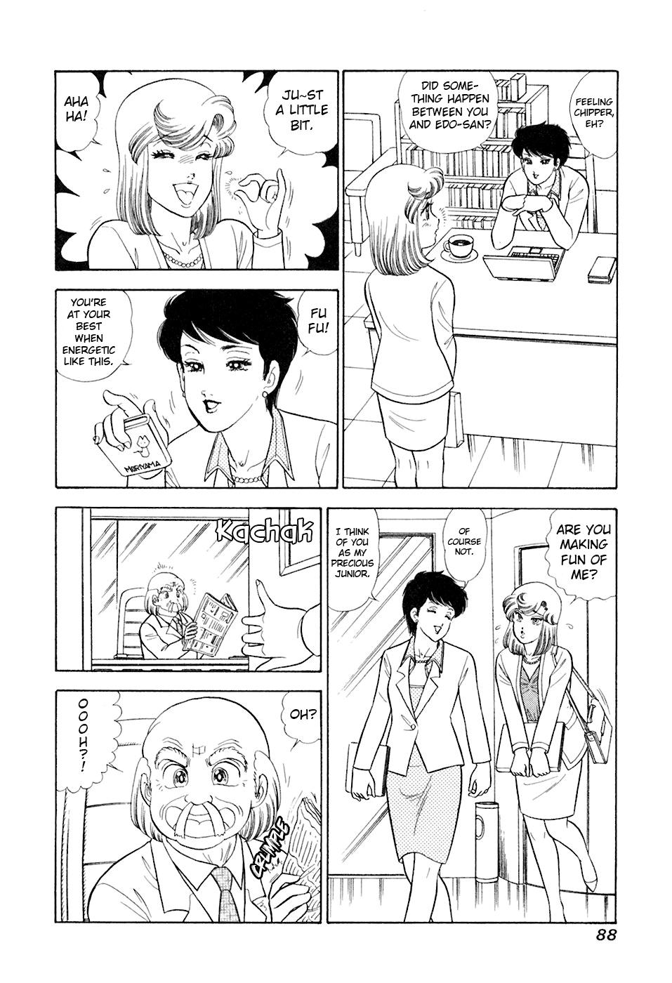 Amai Seikatsu Life 391 7