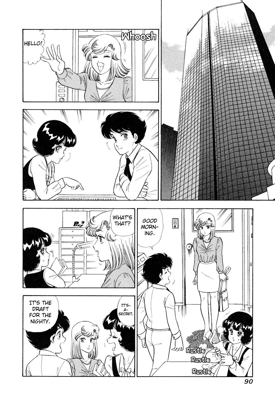 Amai Seikatsu Life 391 9