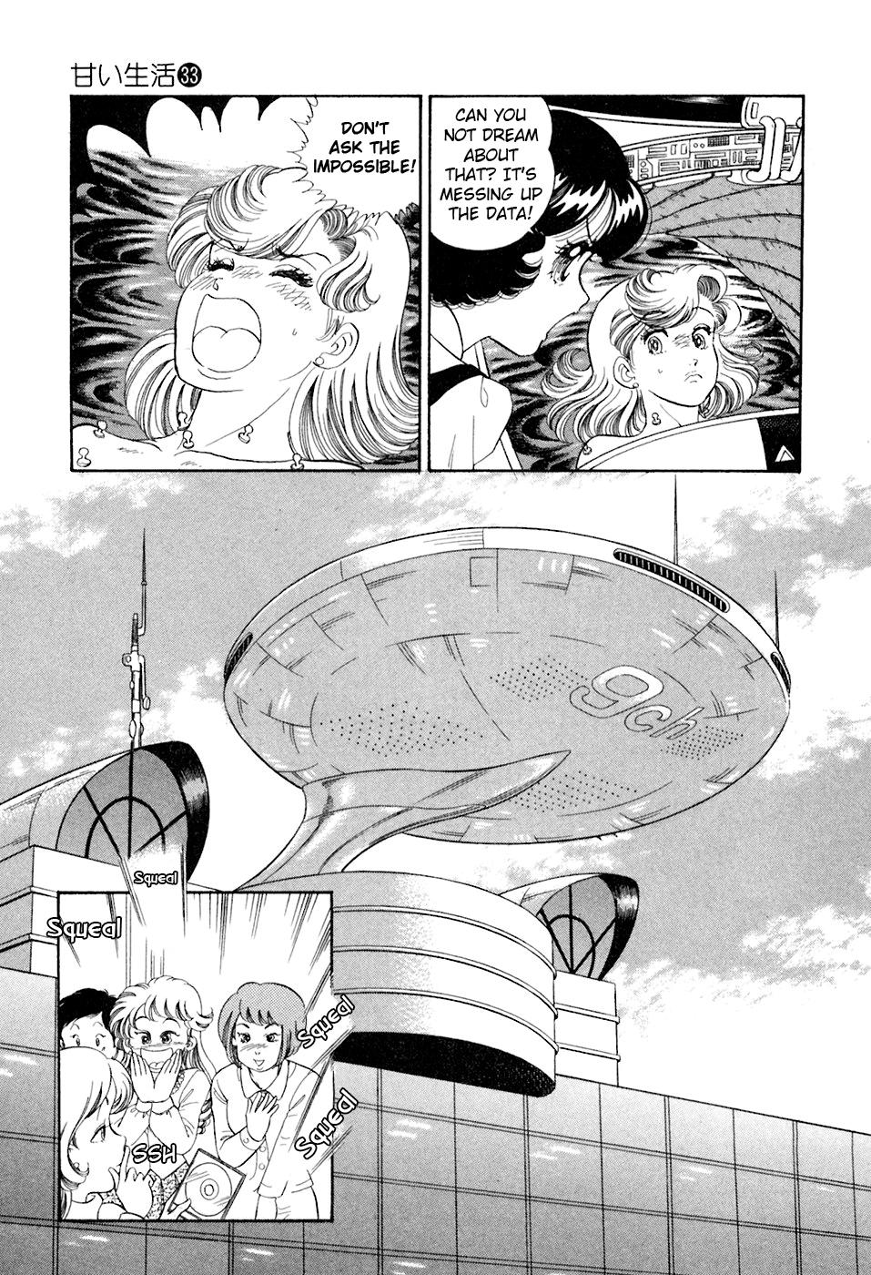 Amai Seikatsu Life 392 8