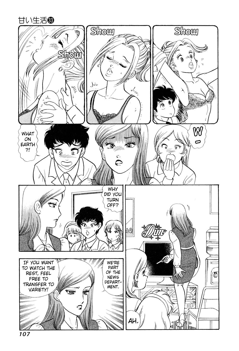 Amai Seikatsu Life 392 10