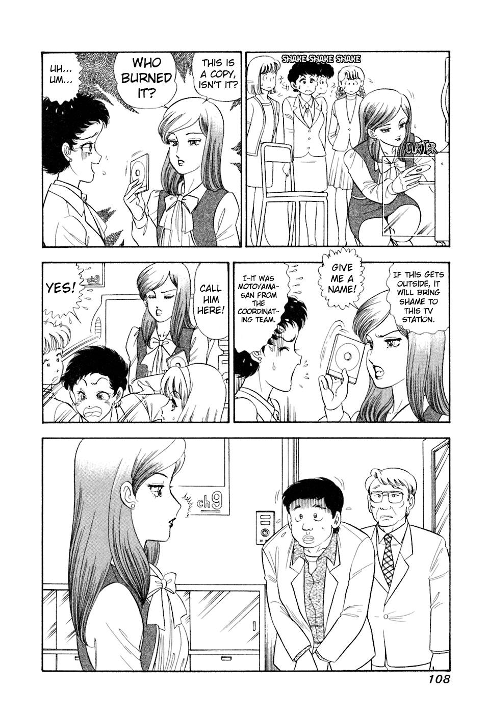 Amai Seikatsu Life 392 11