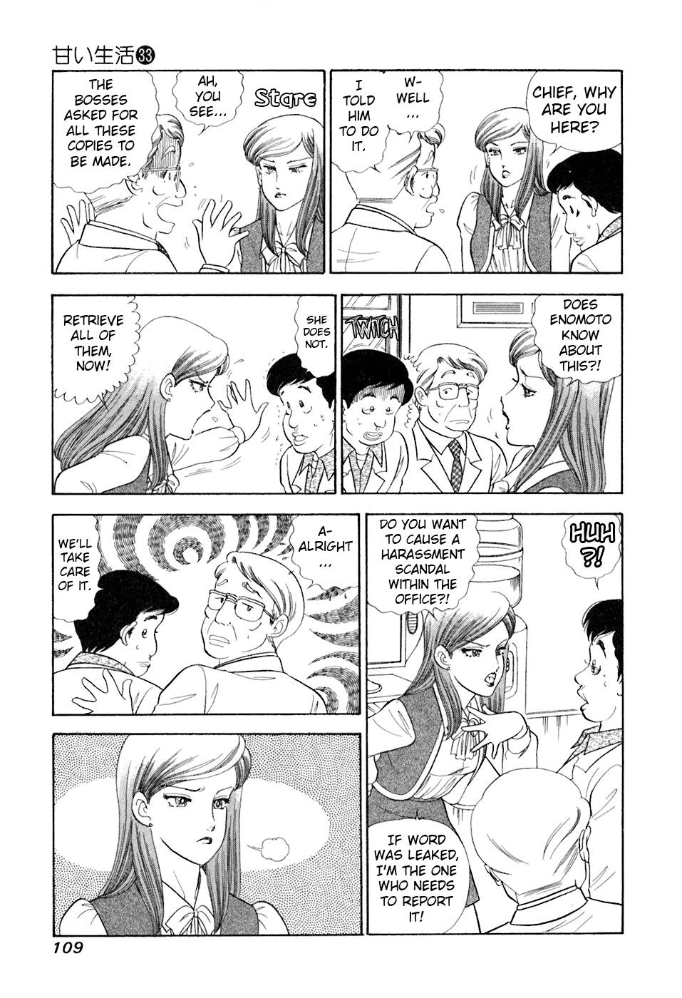 Amai Seikatsu Life 392 12