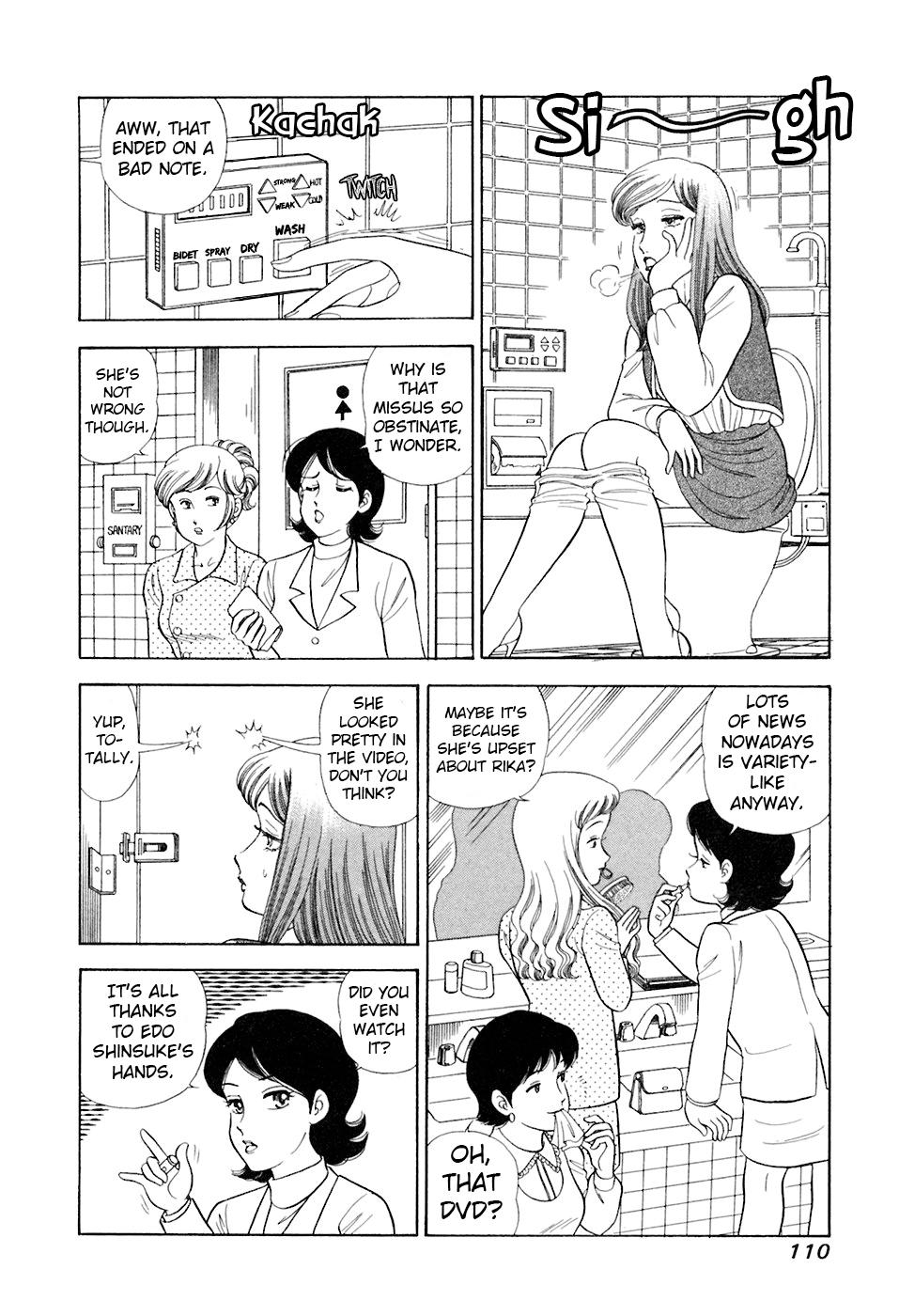 Amai Seikatsu Life 392 13