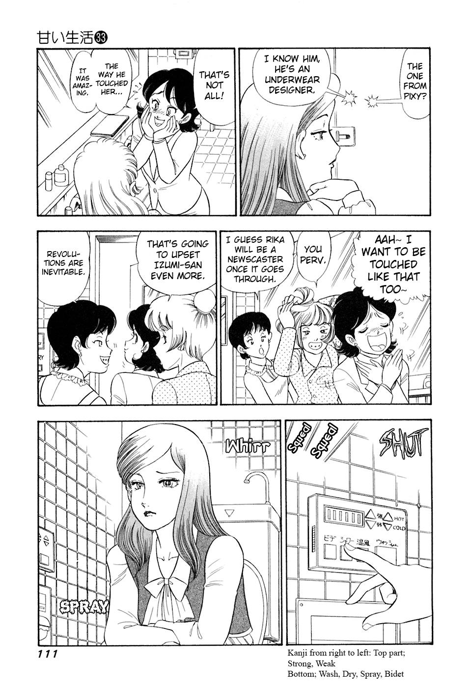 Amai Seikatsu Life 392 14