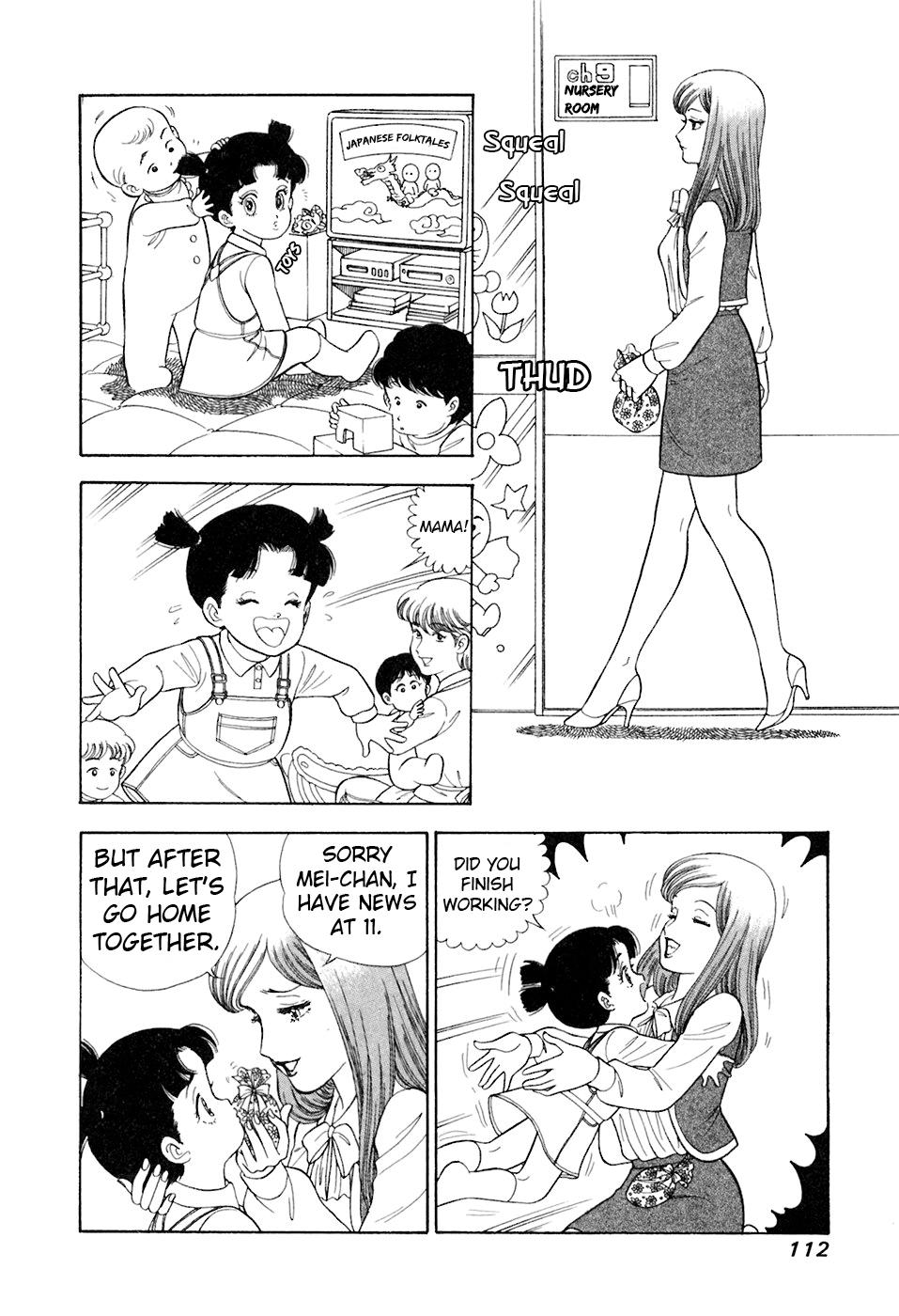 Amai Seikatsu Life 392 15