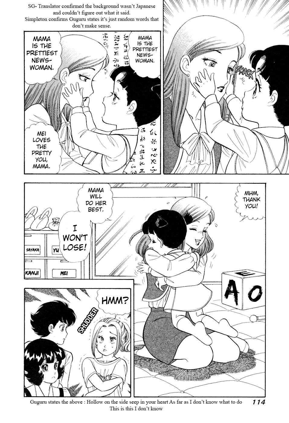 Amai Seikatsu Life 392 17