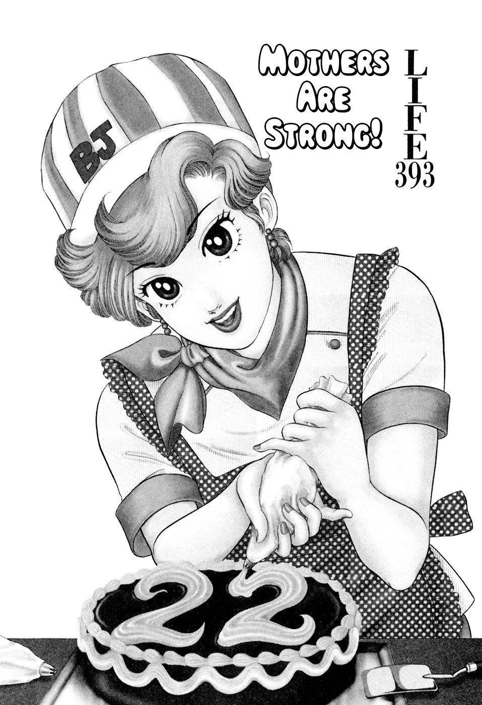 Amai Seikatsu Life 393 2