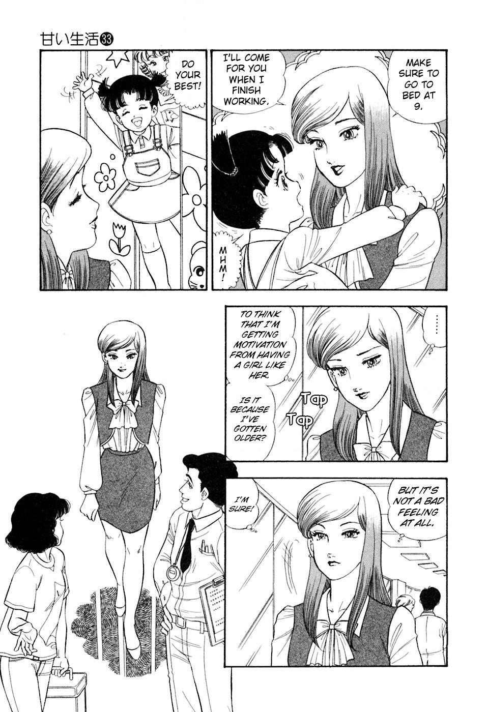 Amai Seikatsu Life 393 3