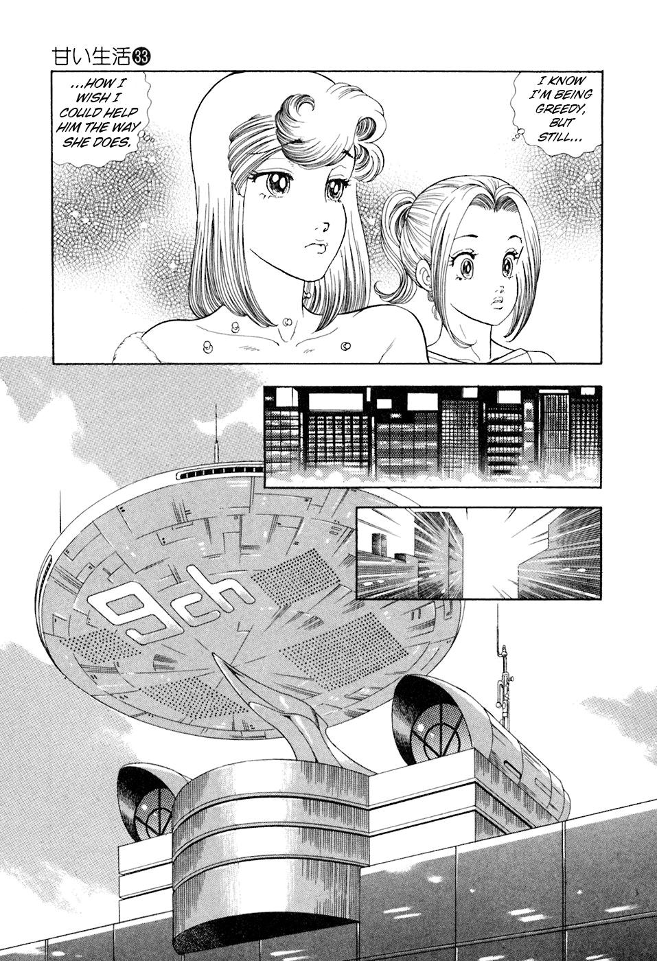 Amai Seikatsu Life 393 11