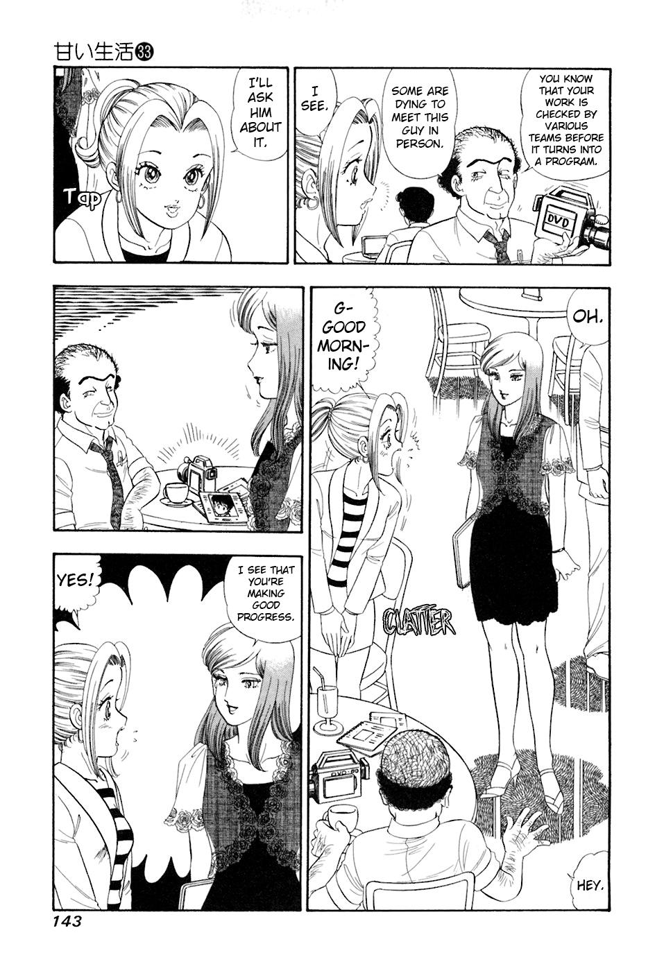 Amai Seikatsu Life 394 12