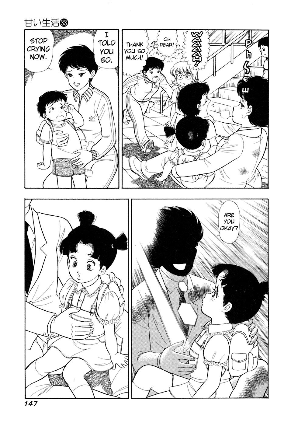 Amai Seikatsu Life 394 16