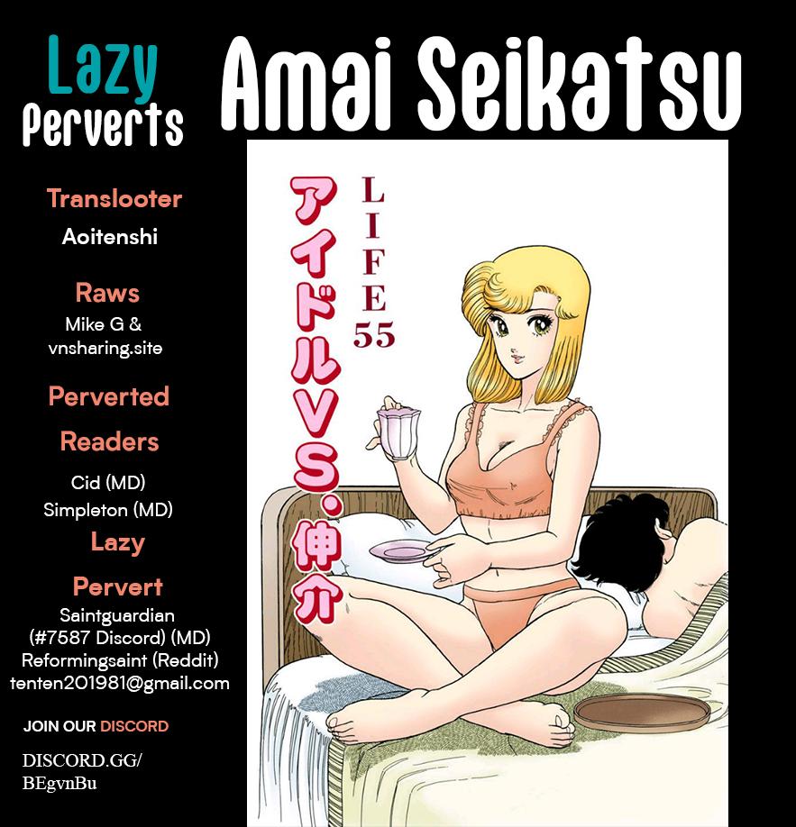 Amai Seikatsu Life 395 1