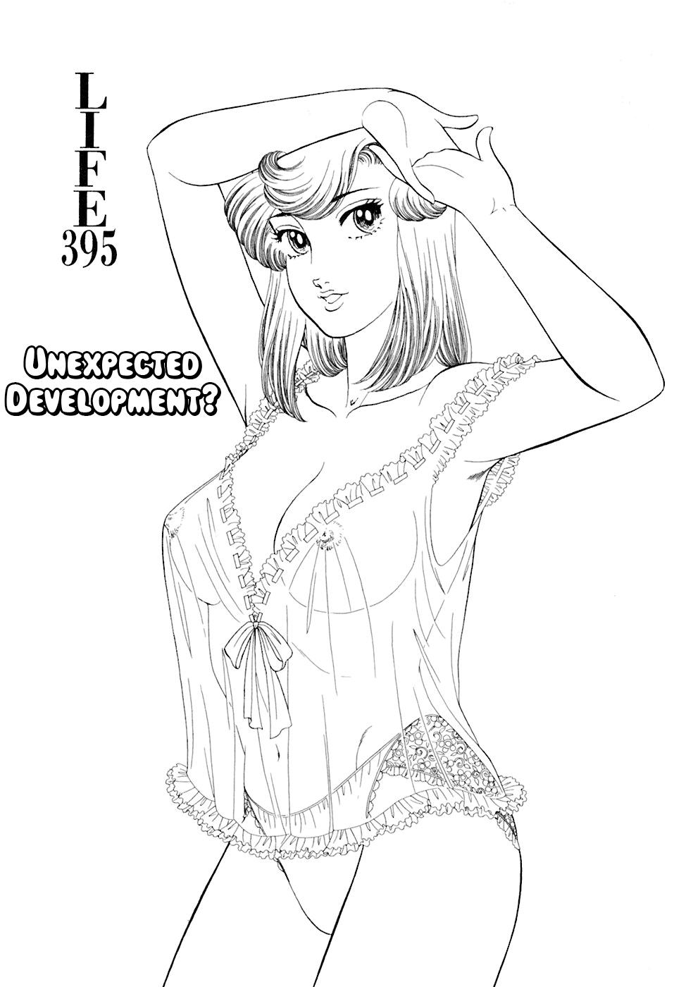 Amai Seikatsu Life 395 2