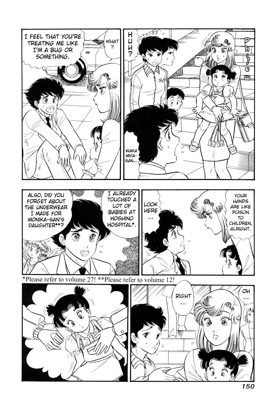 Amai Seikatsu Life 395 3